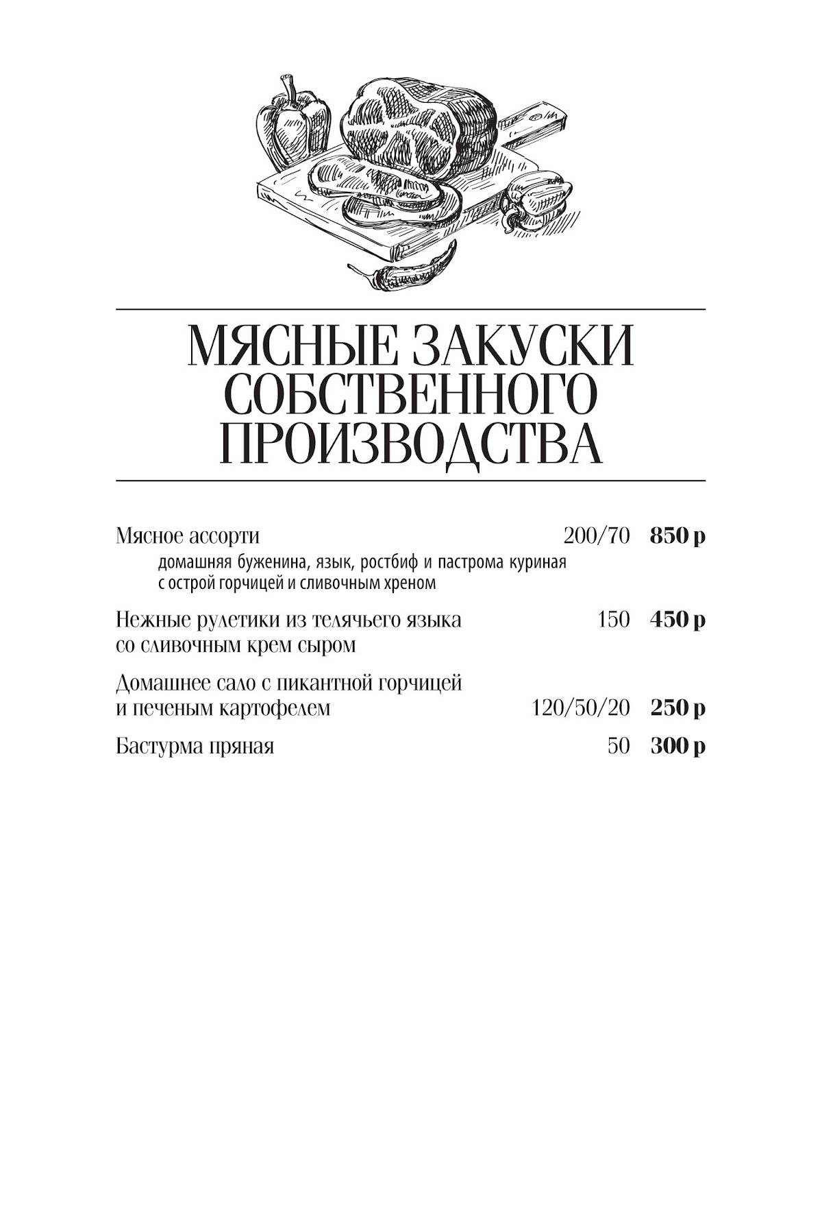 Фианит меню