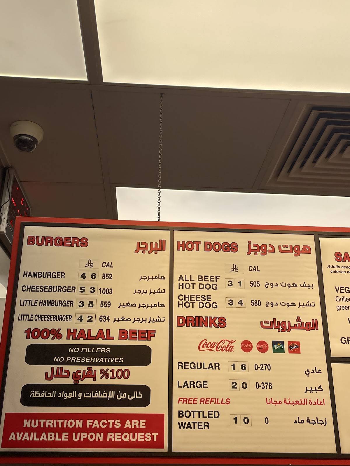Five Guys Riyadh меню