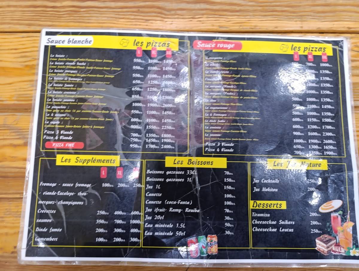 Five Pizza меню