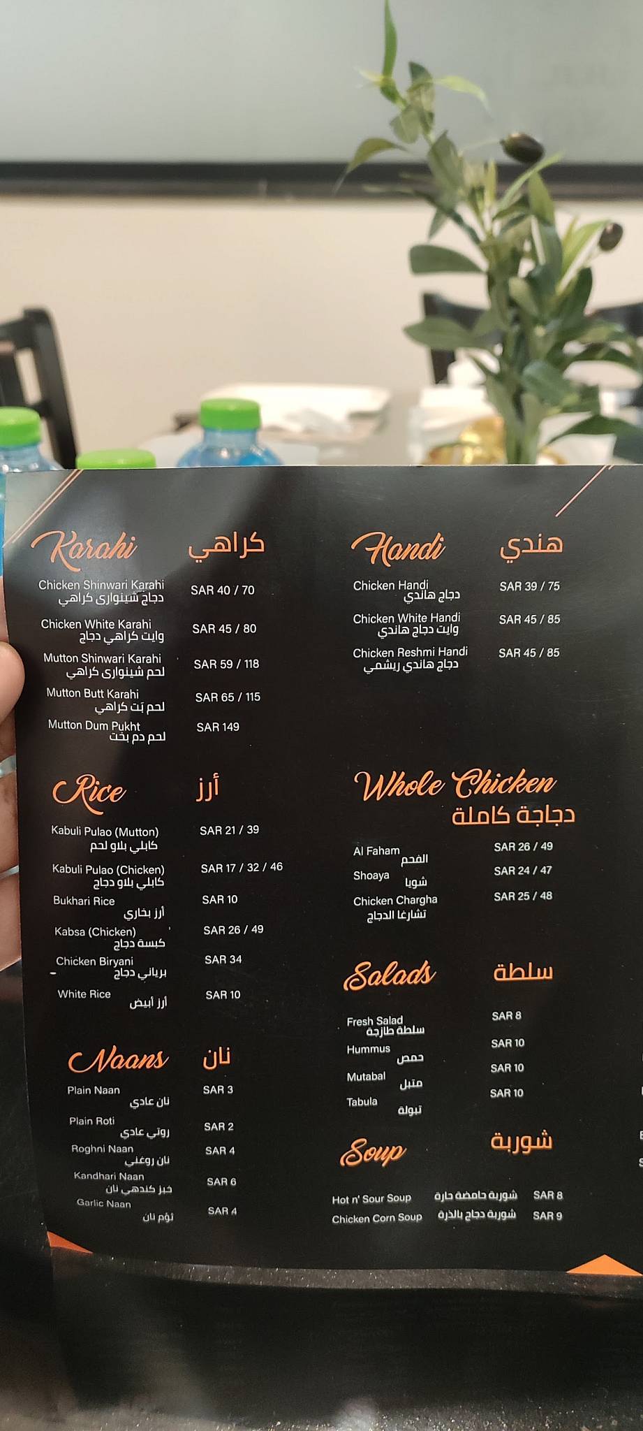 Foodbox Suwaidi меню