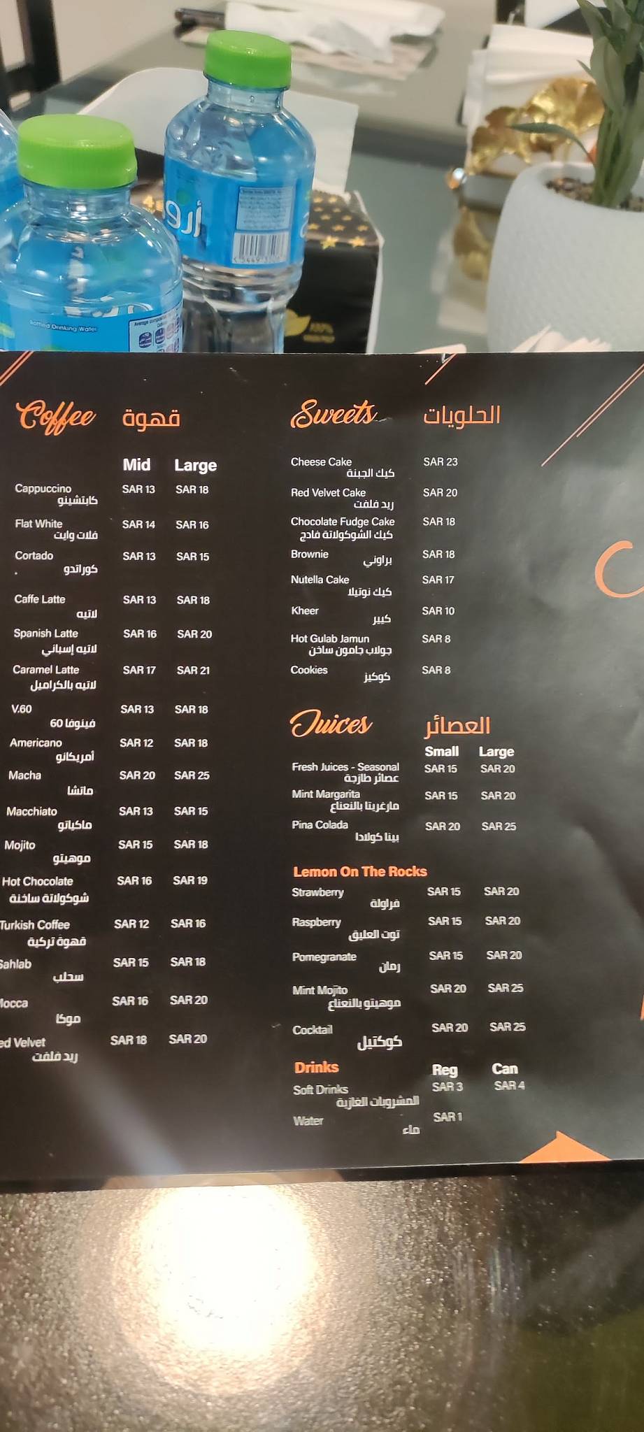 Foodbox Suwaidi меню