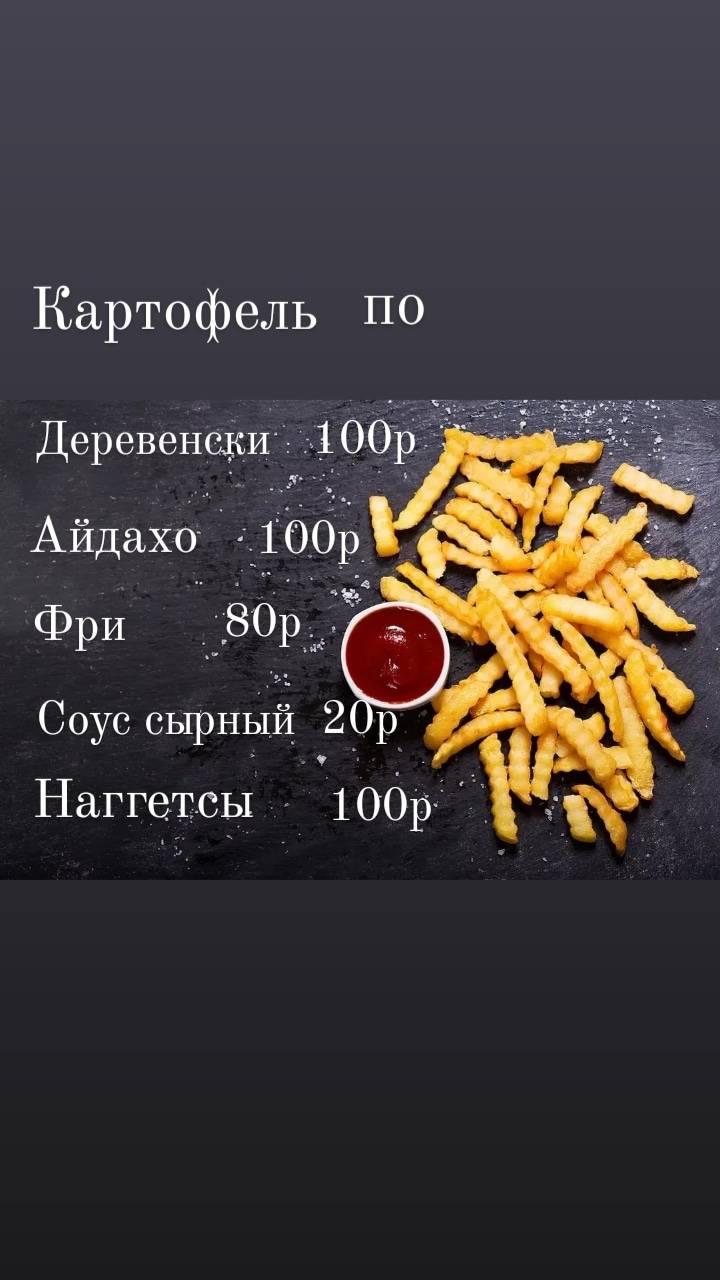 Food House_01 меню