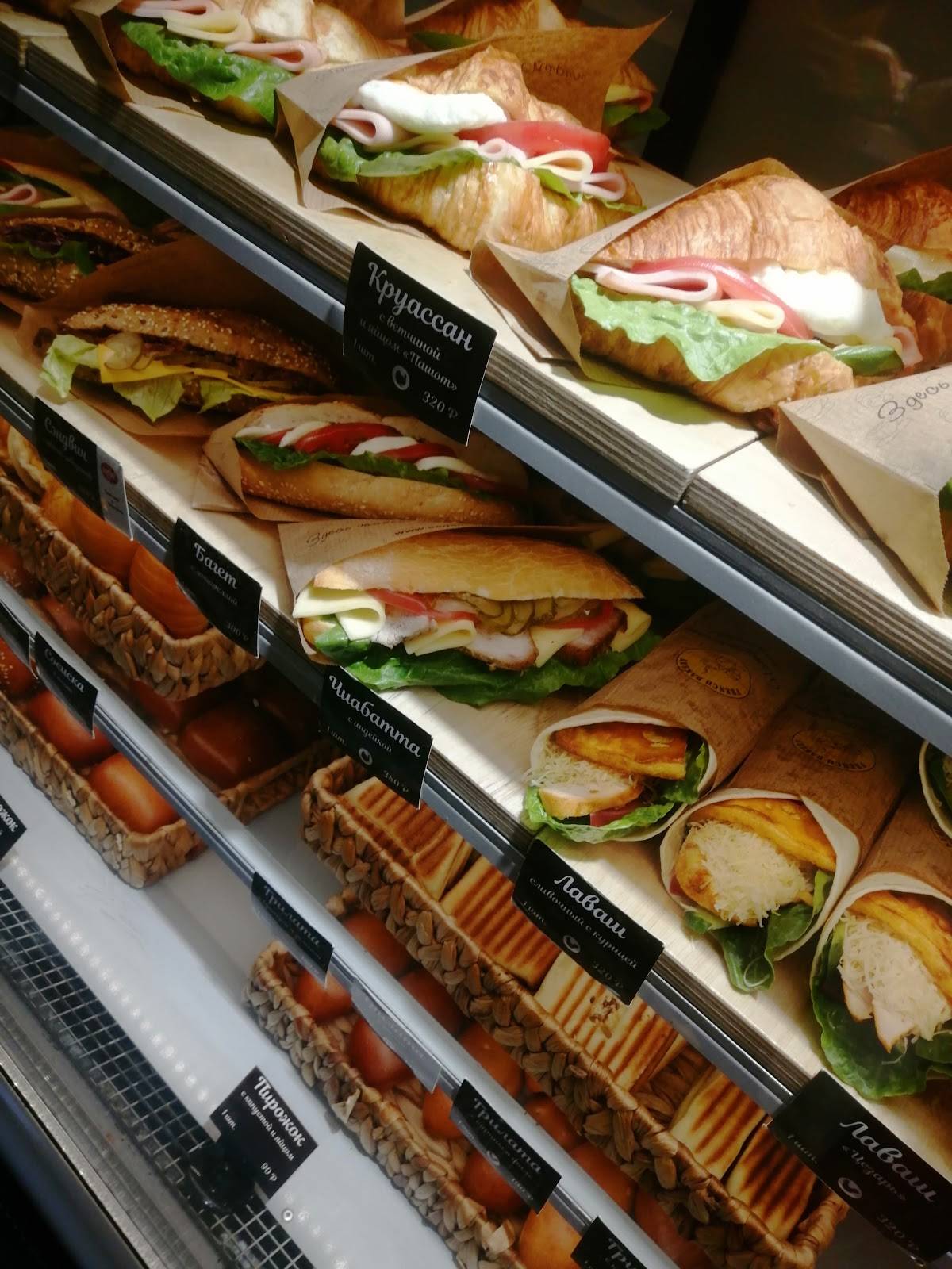 French Bakery SeDelice меню
