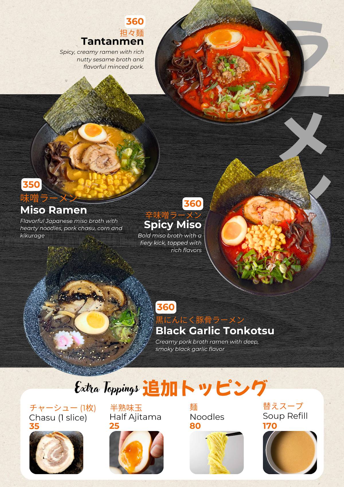 Fujinami Japanese Restaurant меню