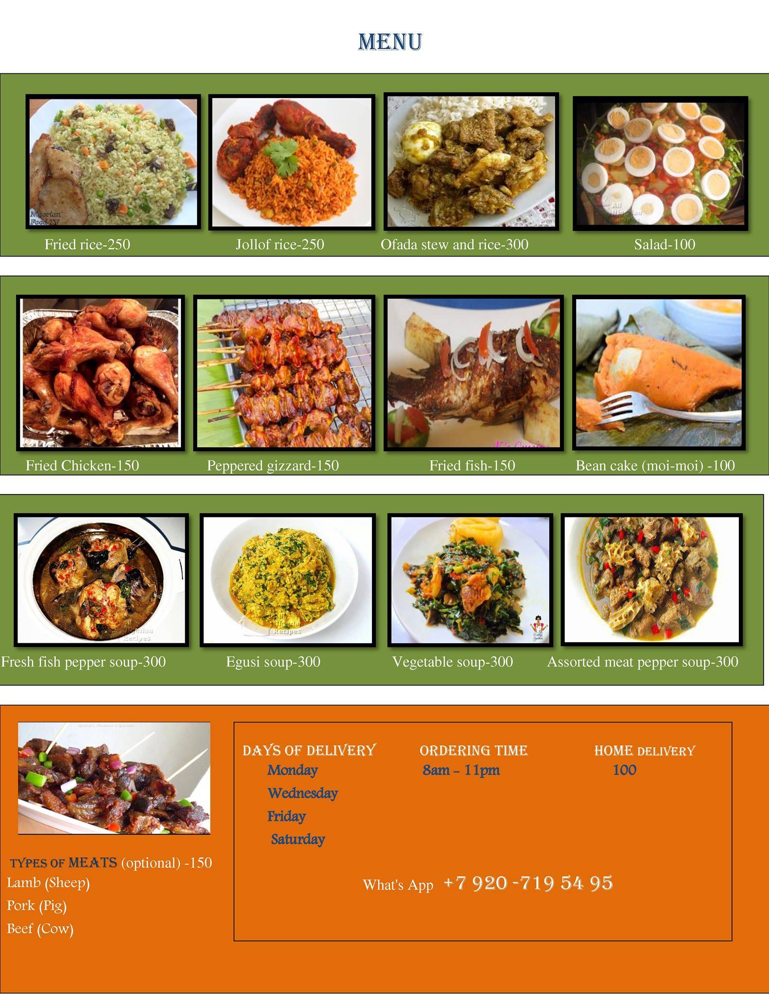 G MEALS меню