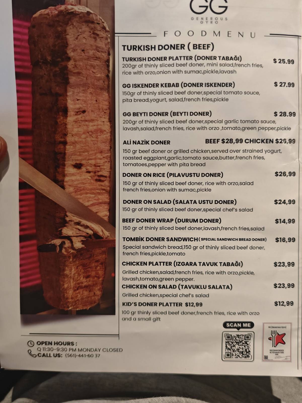 GG Döner меню