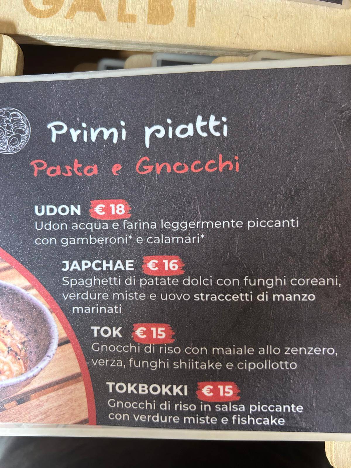 Galbi Roma меню