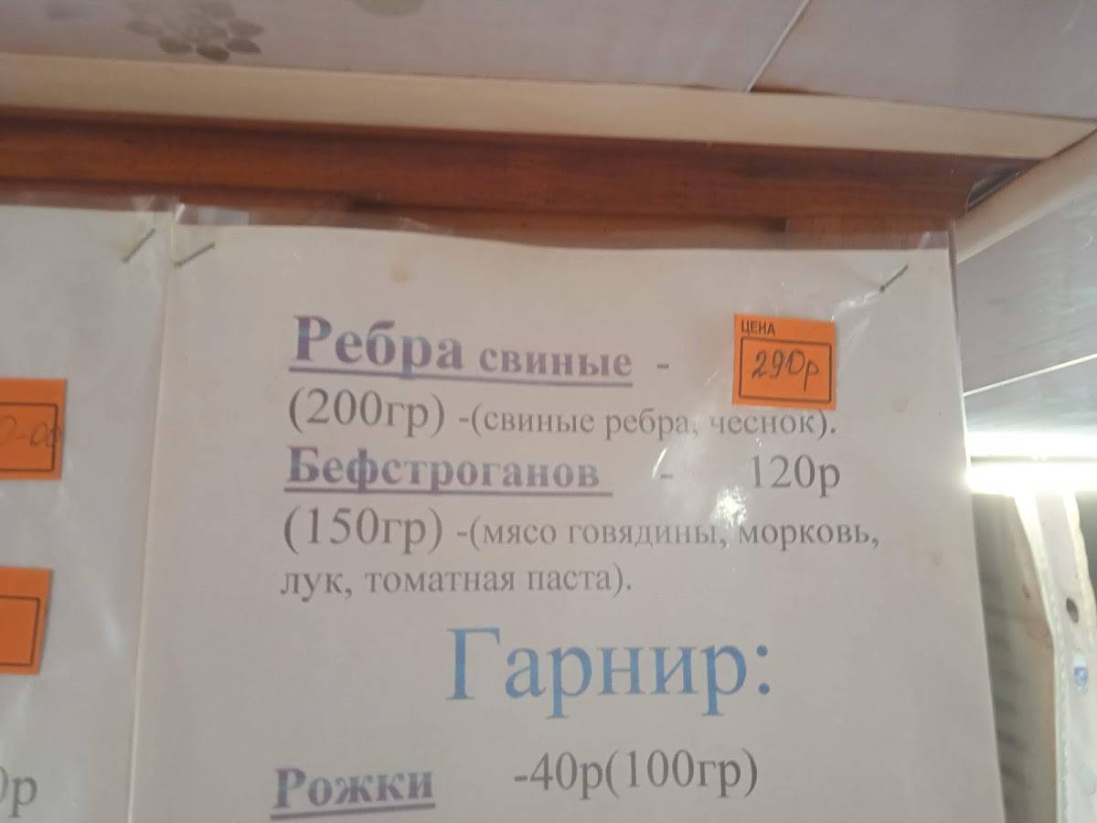 Галина меню