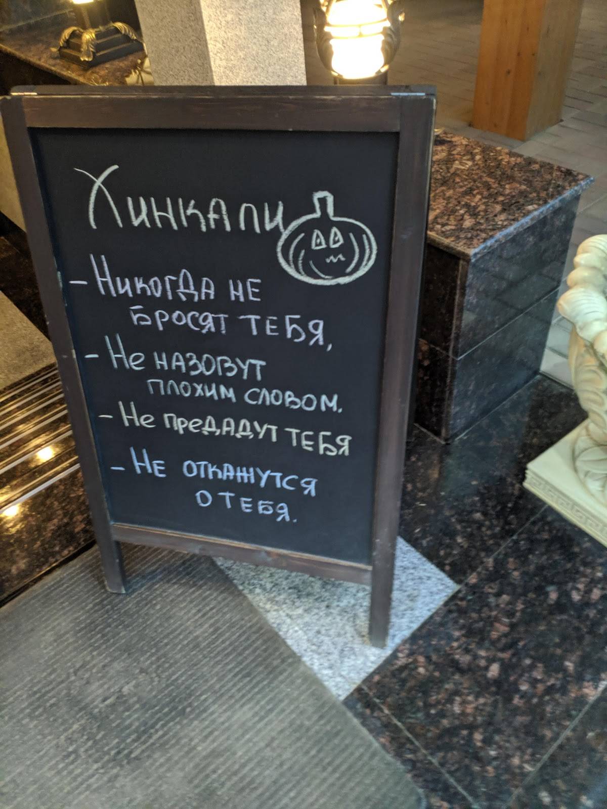 Джентльмен меню