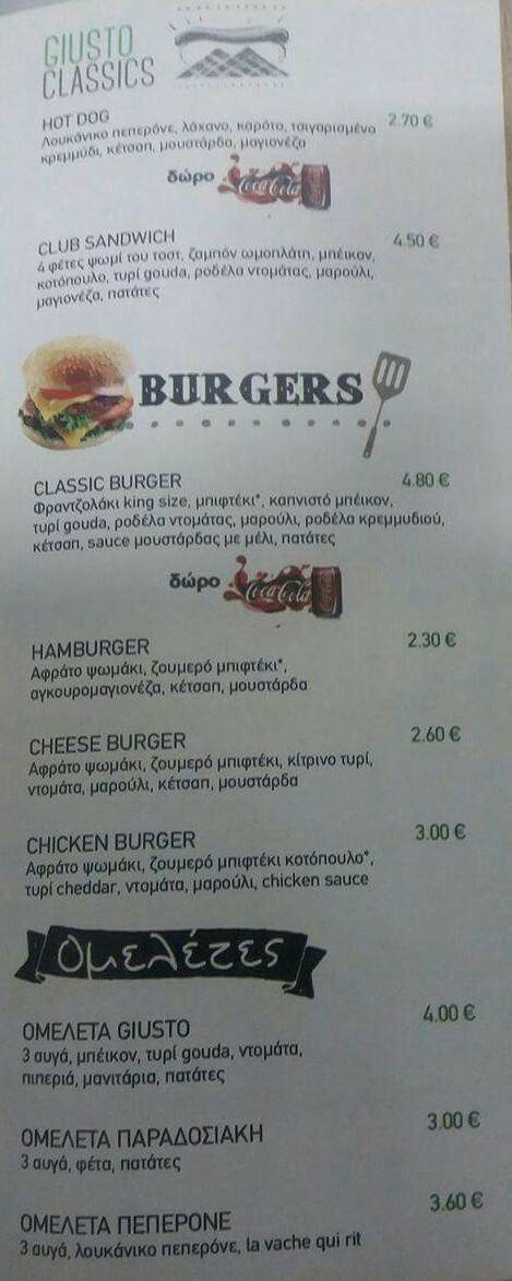Giusto - Coffee & Snack - Volos меню