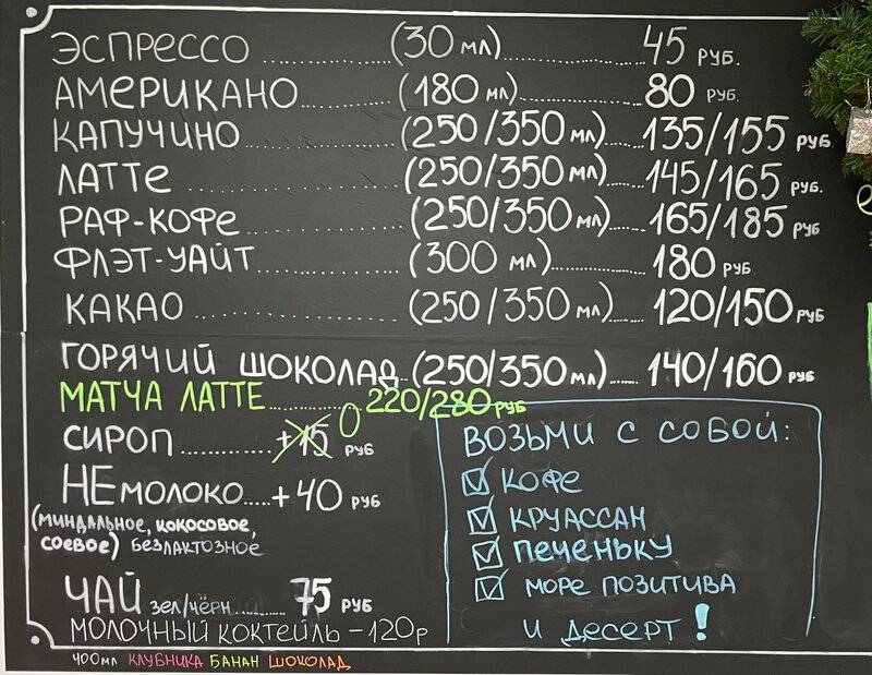 Кофейня GK Coffee меню