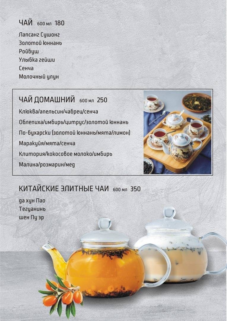 Гонг меню