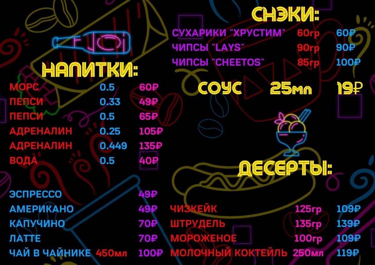 Good meal меню
