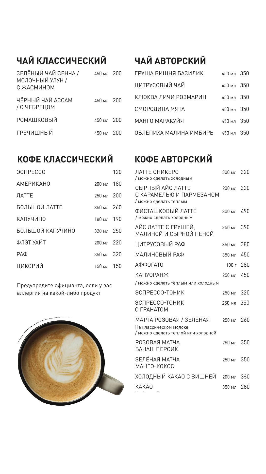 Гости меню