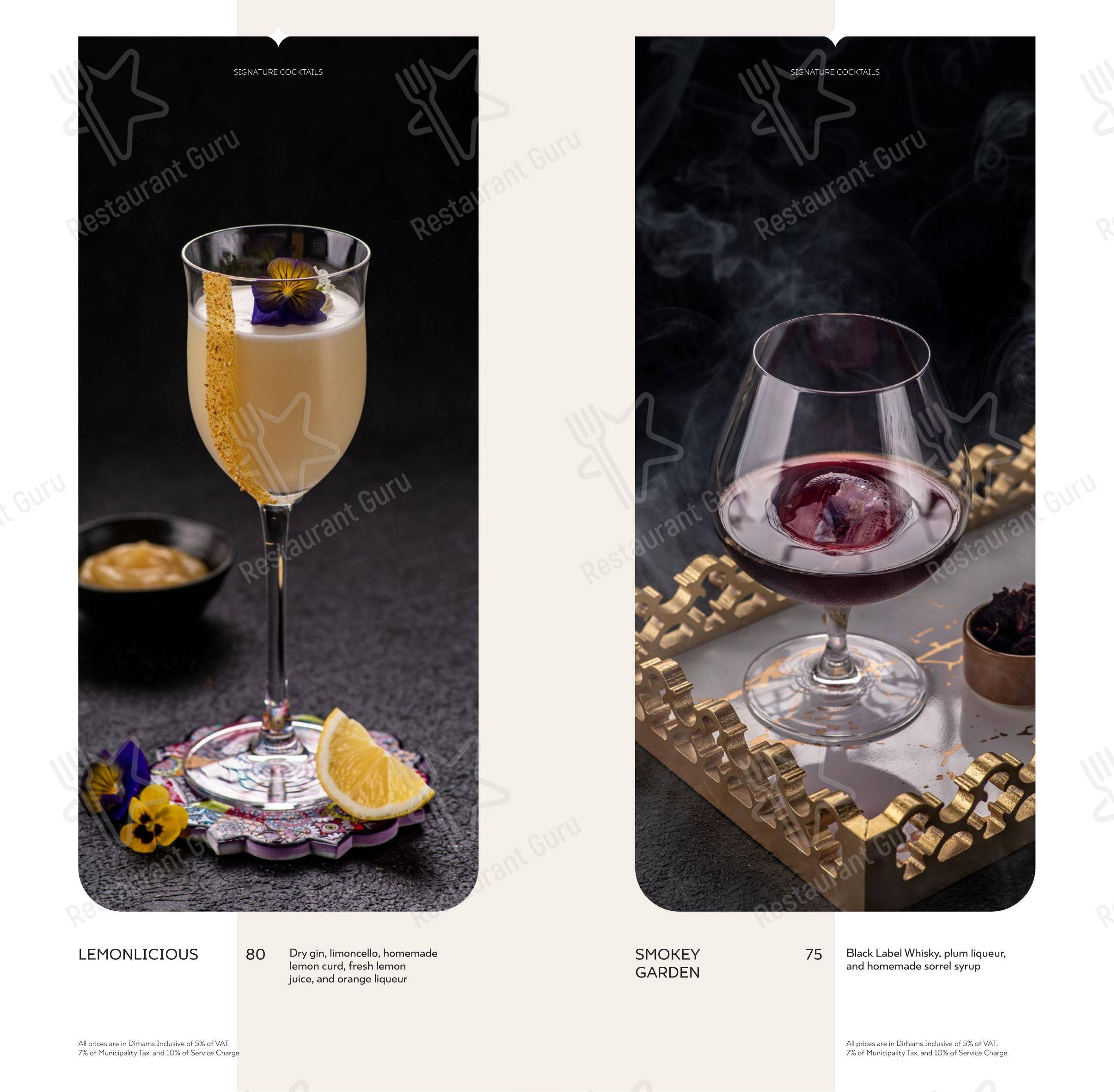 Меню ресторана Grand ZOR Fairmont - 菜单