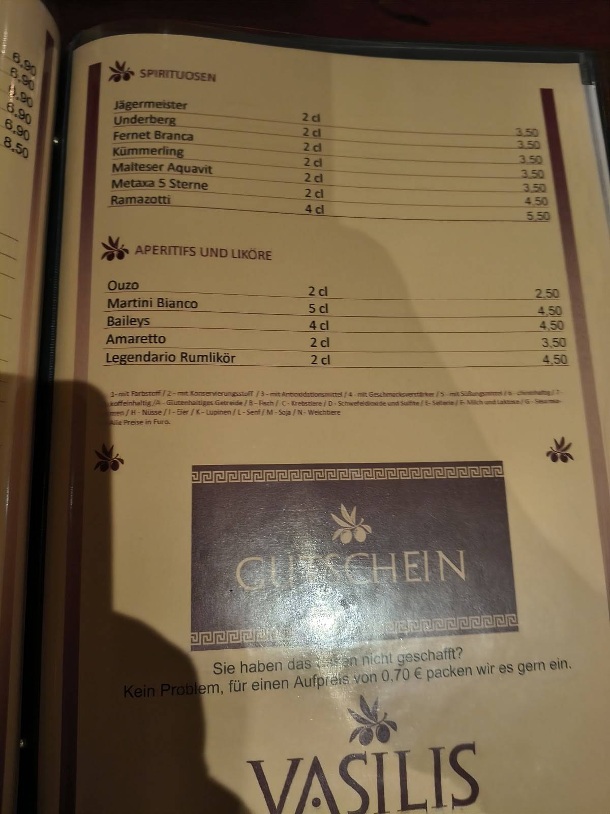 Griechisches Restaurant Vasilis меню