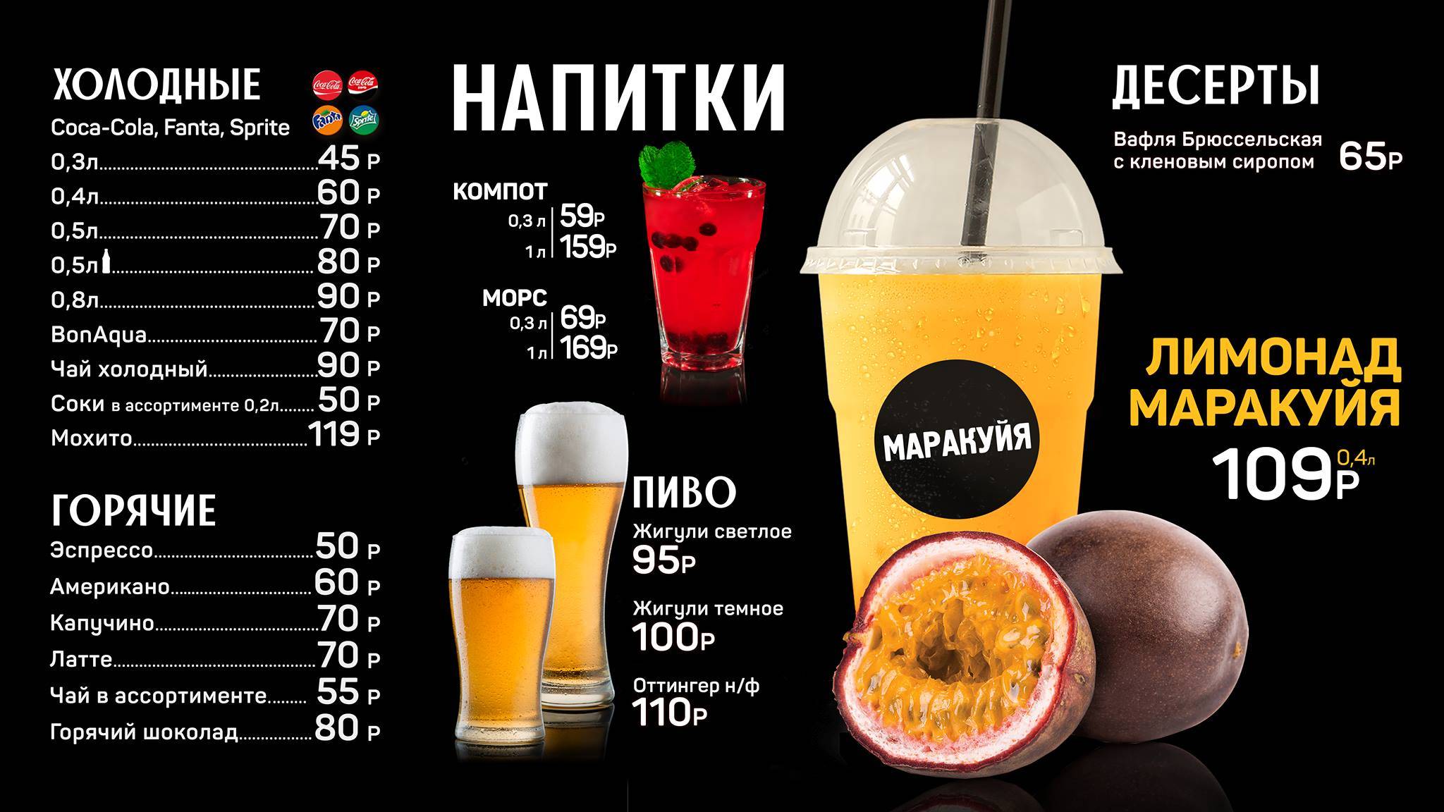 Гриль Хаус меню