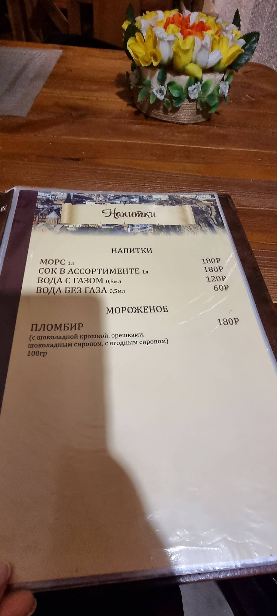 Грузинская кухня Маленькая Грузия меню