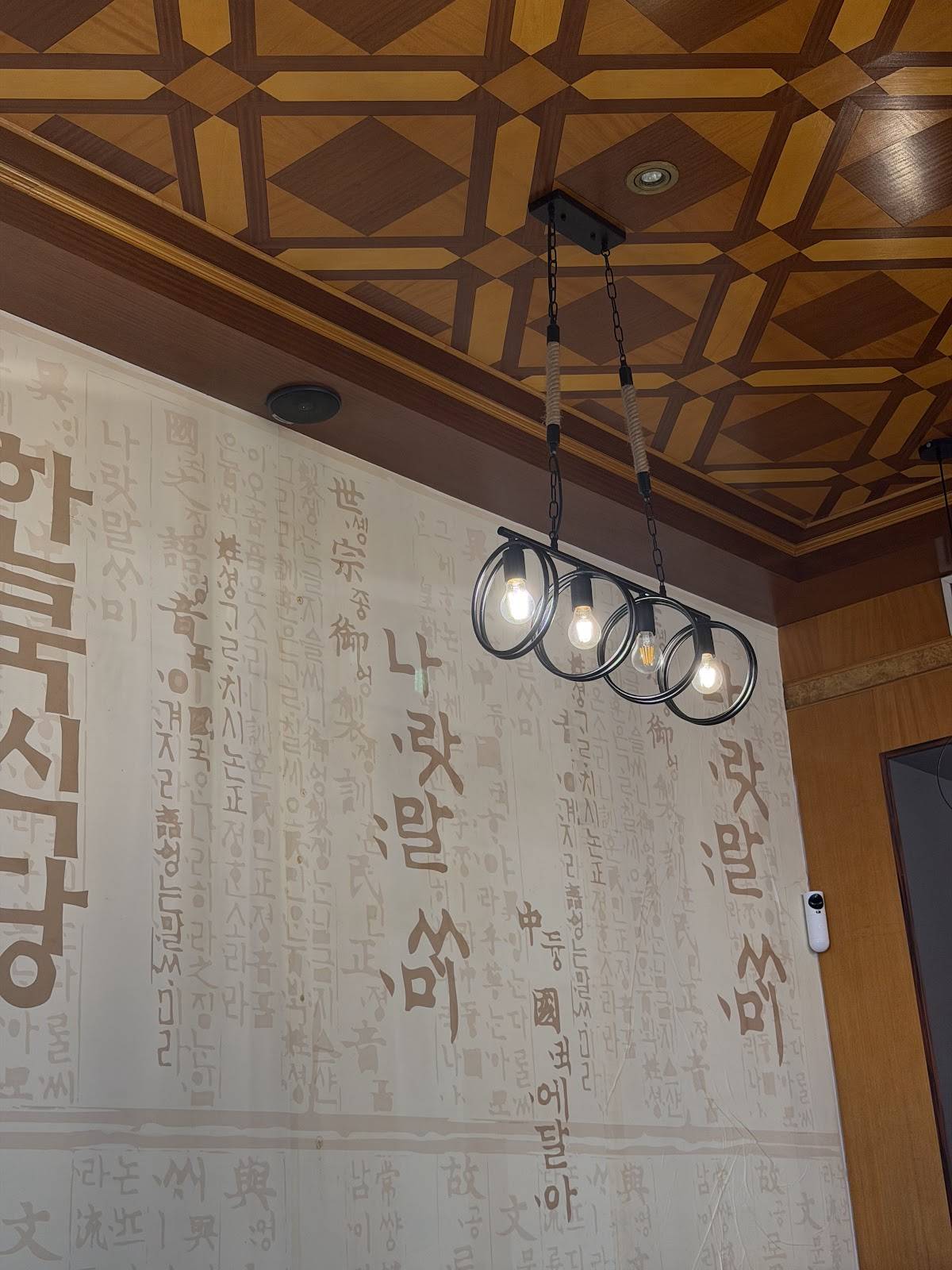 HanCook Ristorante Coreano Roma (한쿡) меню