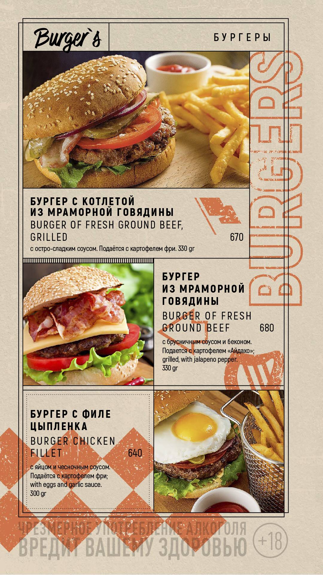 Harat's Pub меню