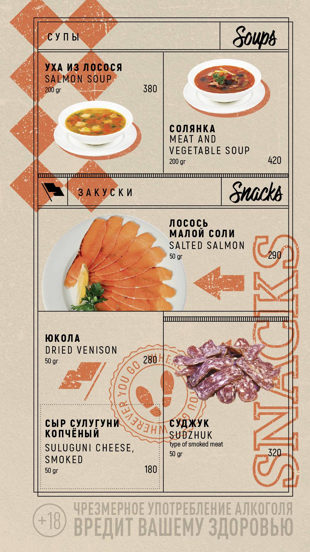 Harat's Pub меню