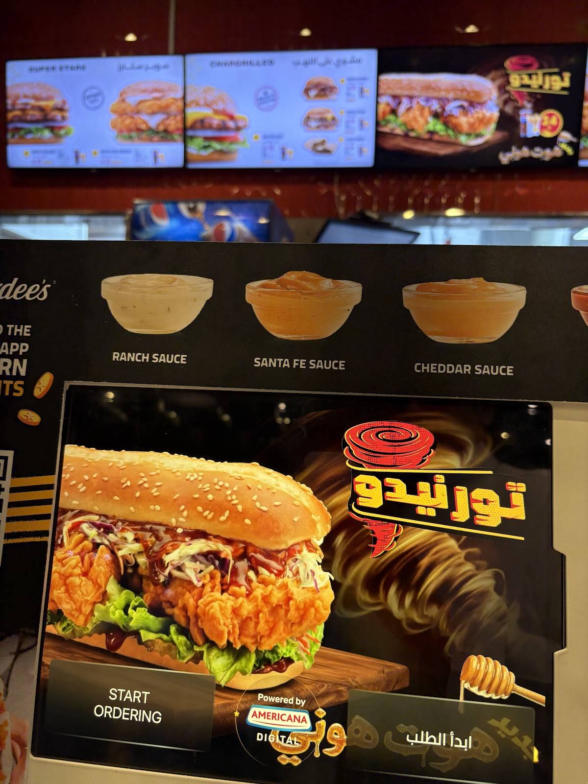 Hardee's меню