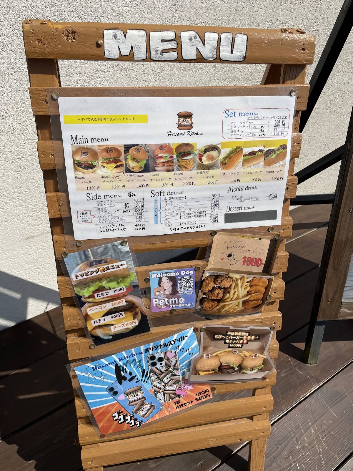 Hasami Kitchen меню