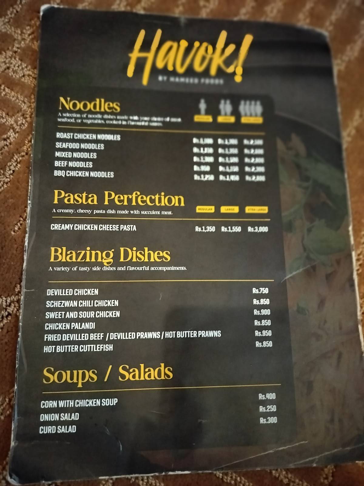 Havok меню