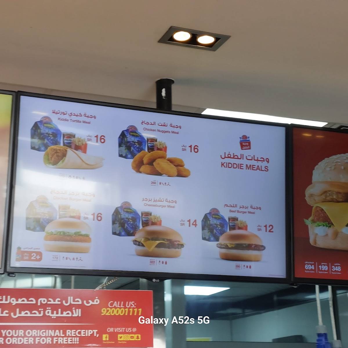 Herfy هرفي меню