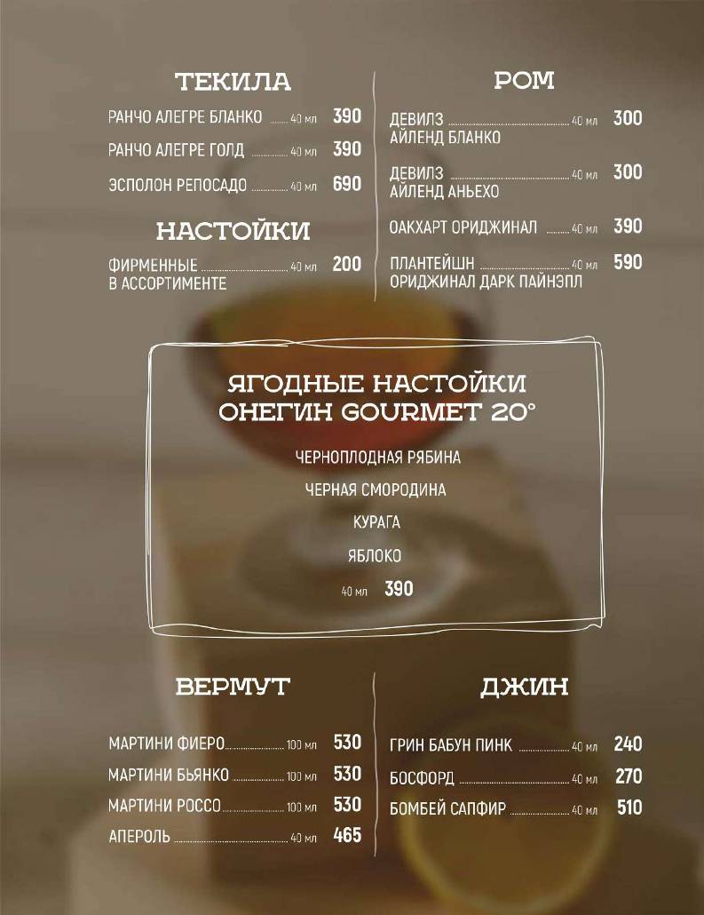 Хочу пури меню