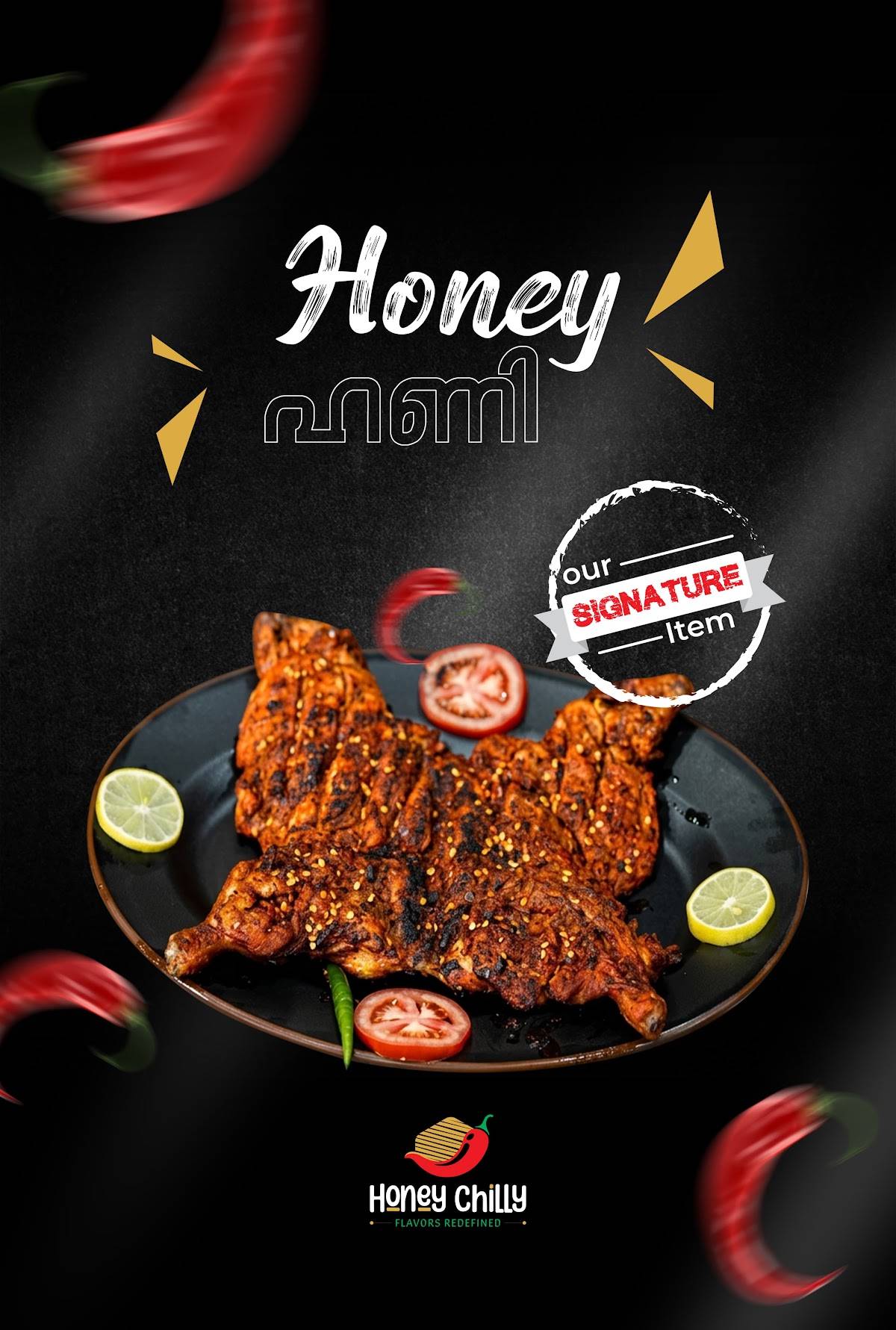 Honey Chilly Malaz меню