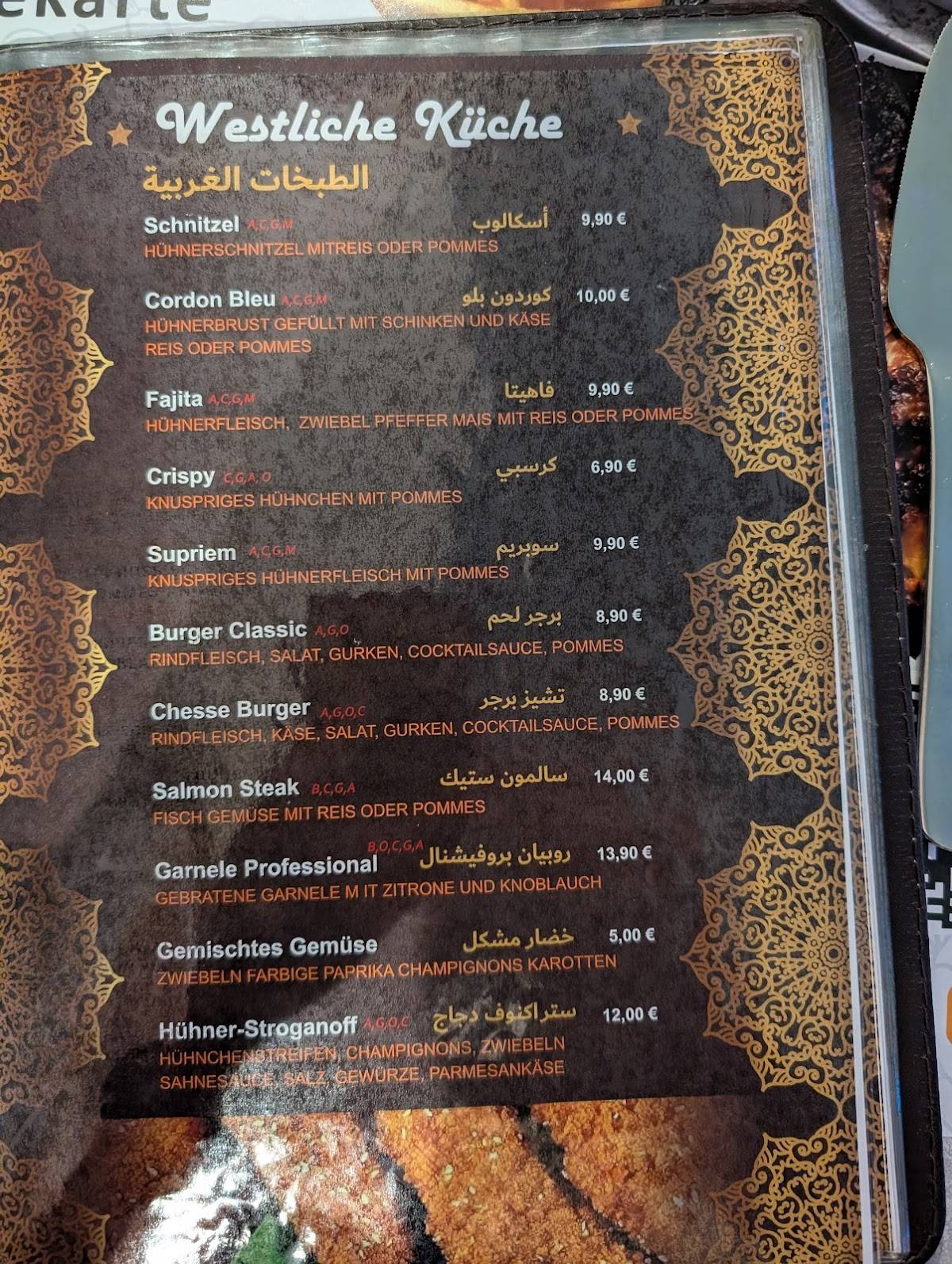 Hoskar Restaurant меню