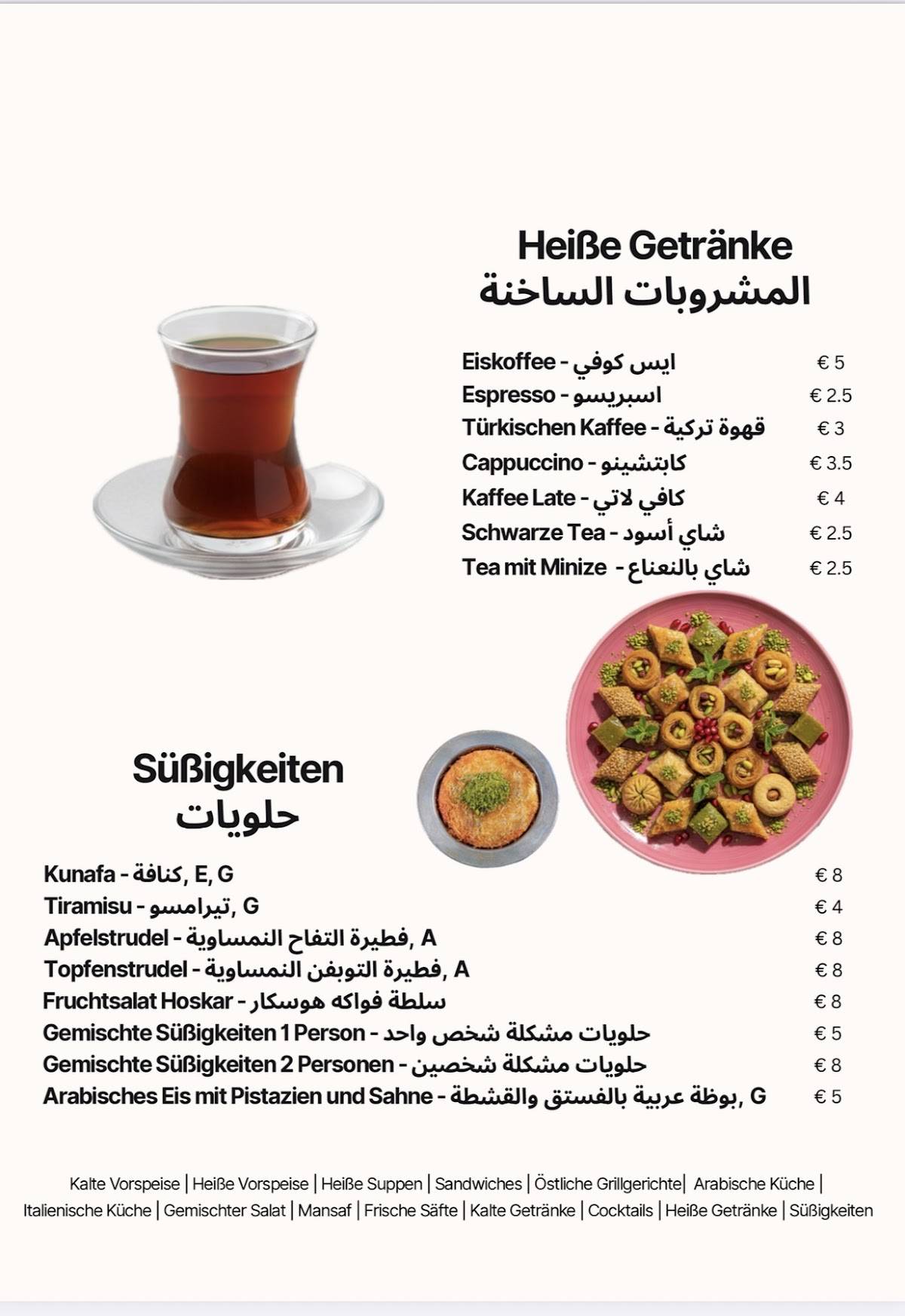 Hoskar Restaurant меню