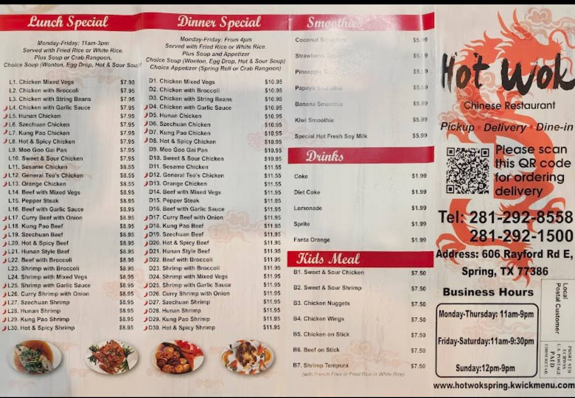 Hot Wok меню