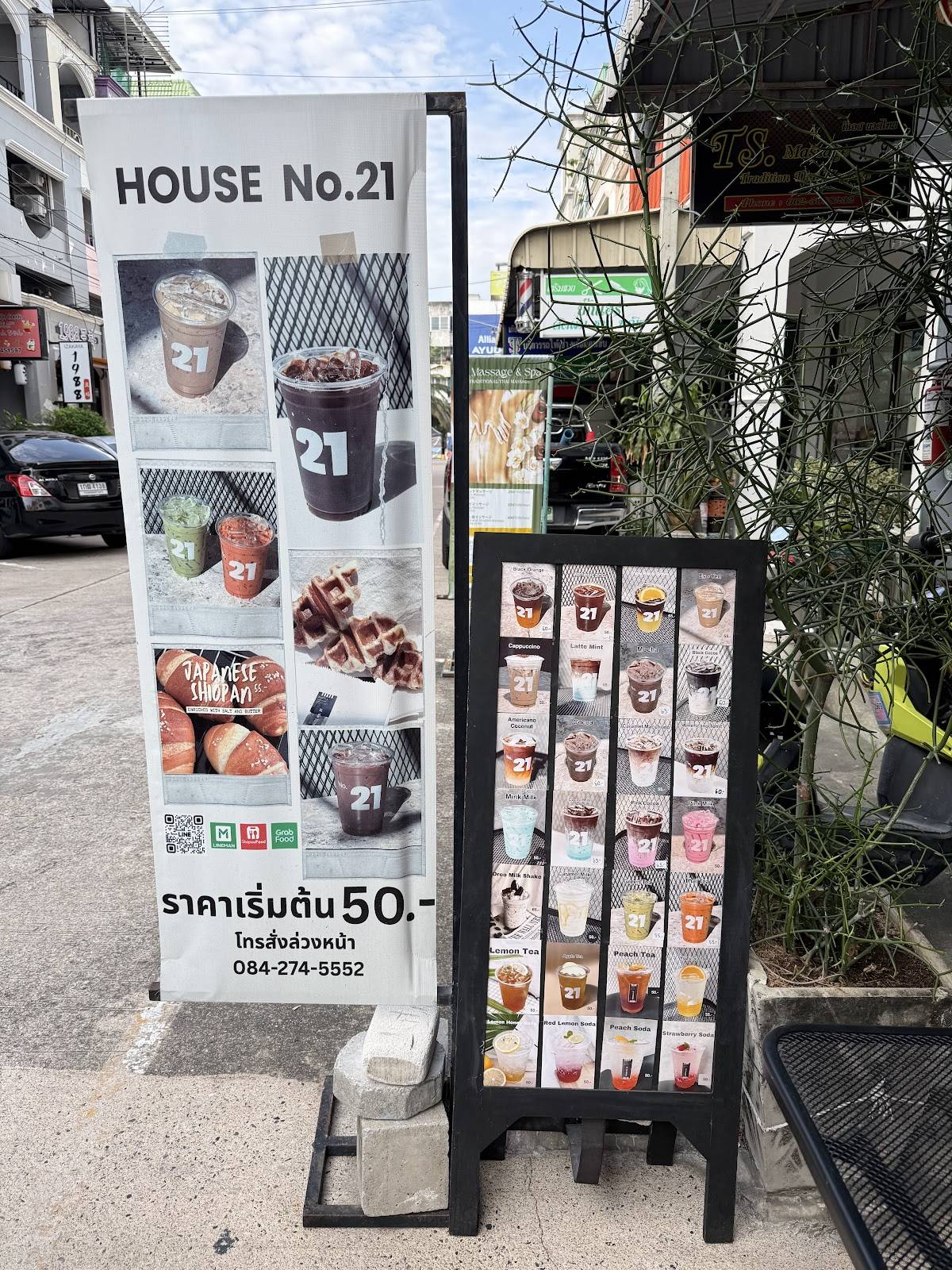 House No.21 Coffee (Si Racha) меню