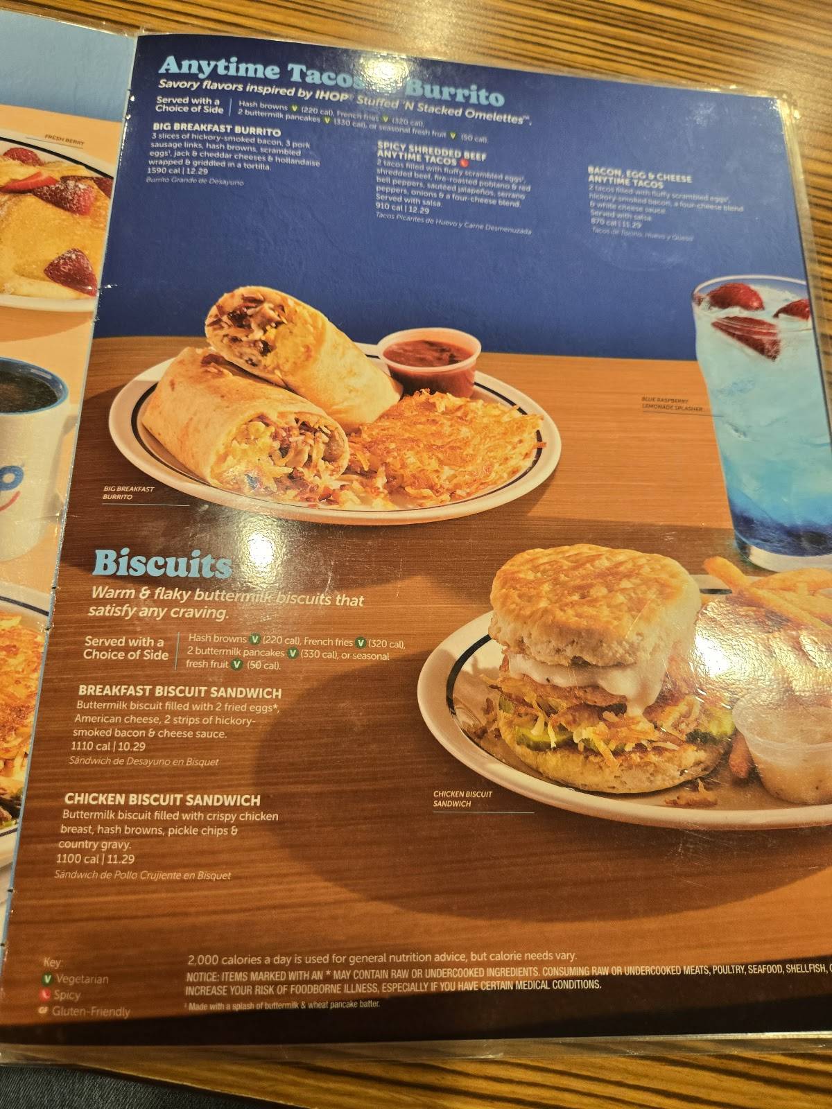 IHOP меню