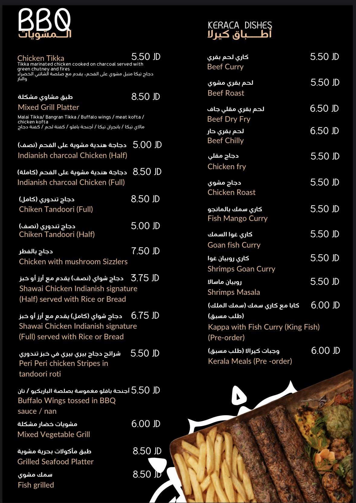 INDIANISH RESTO-cafe меню