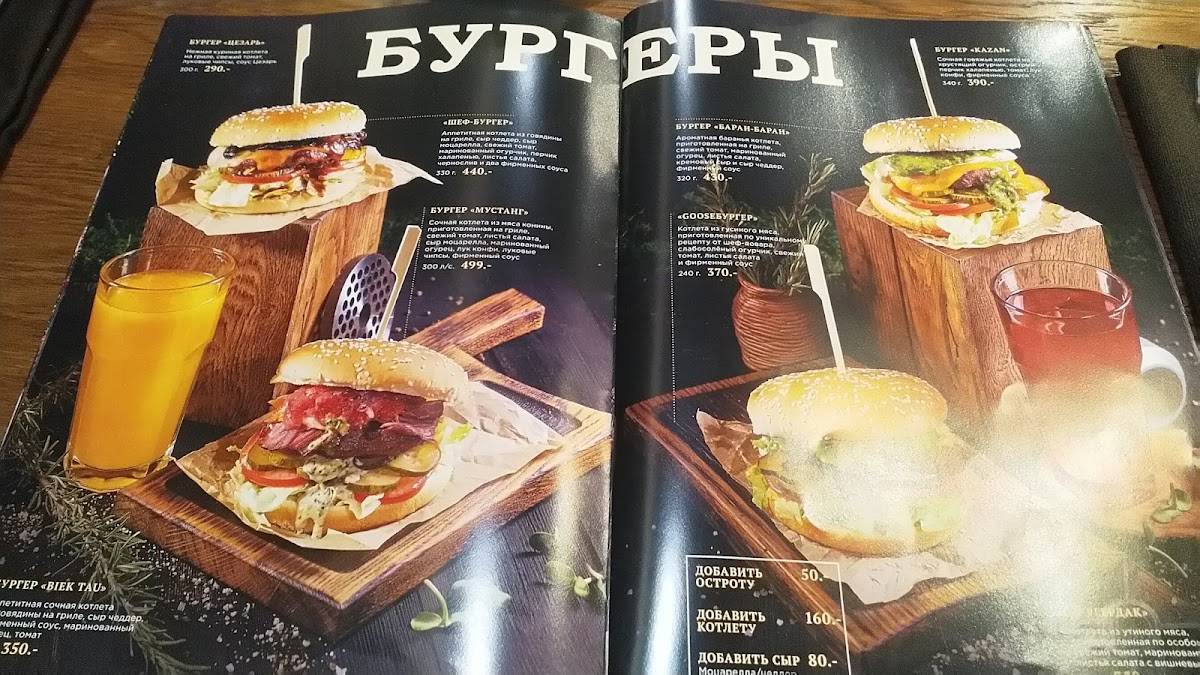 Иtle меню