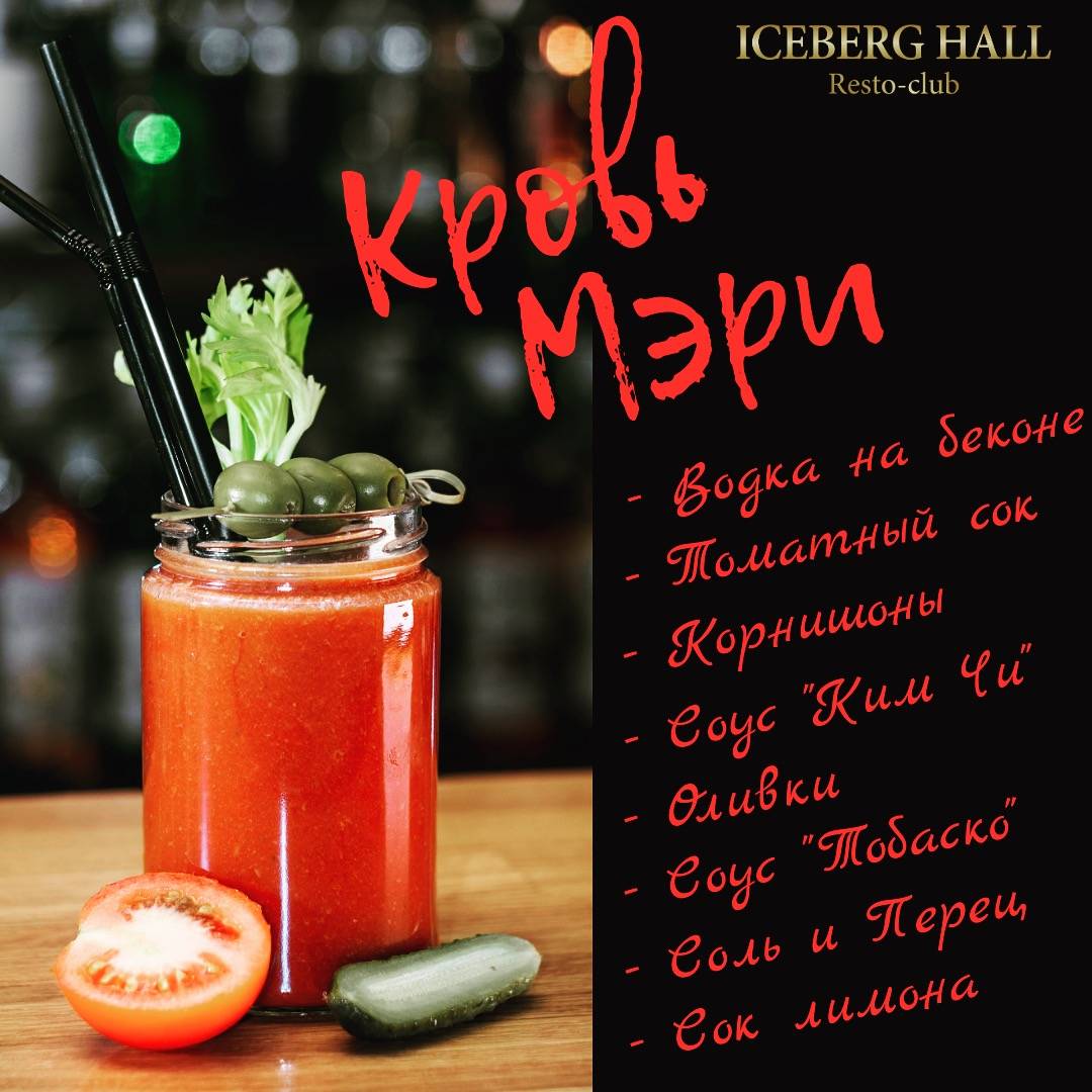 Ресторан домашней кухни (Доставка еды) меню