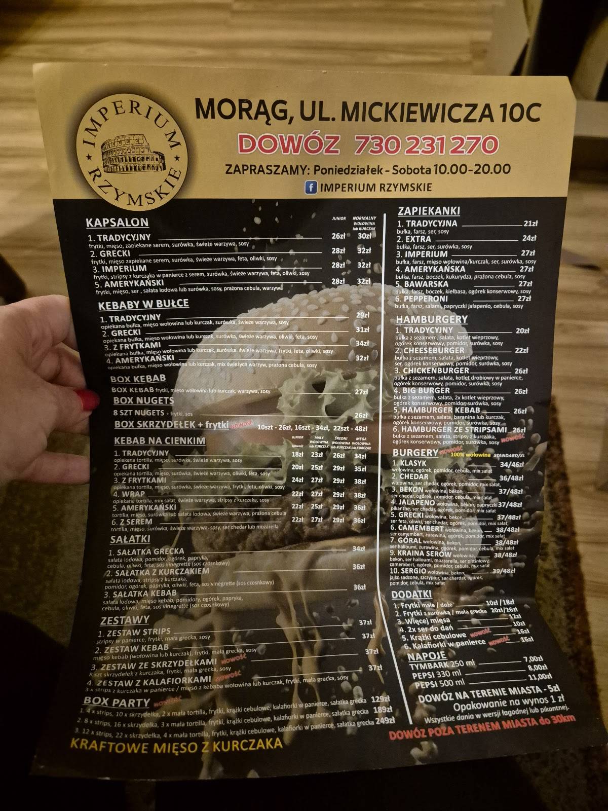 Imperium Rzymskie меню
