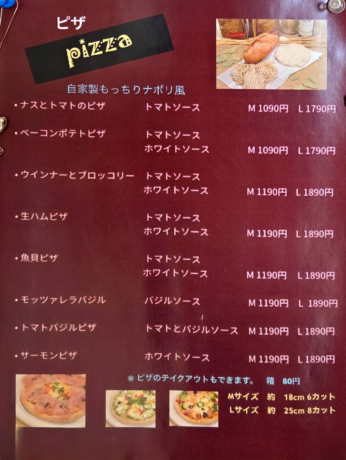 プティプランス меню