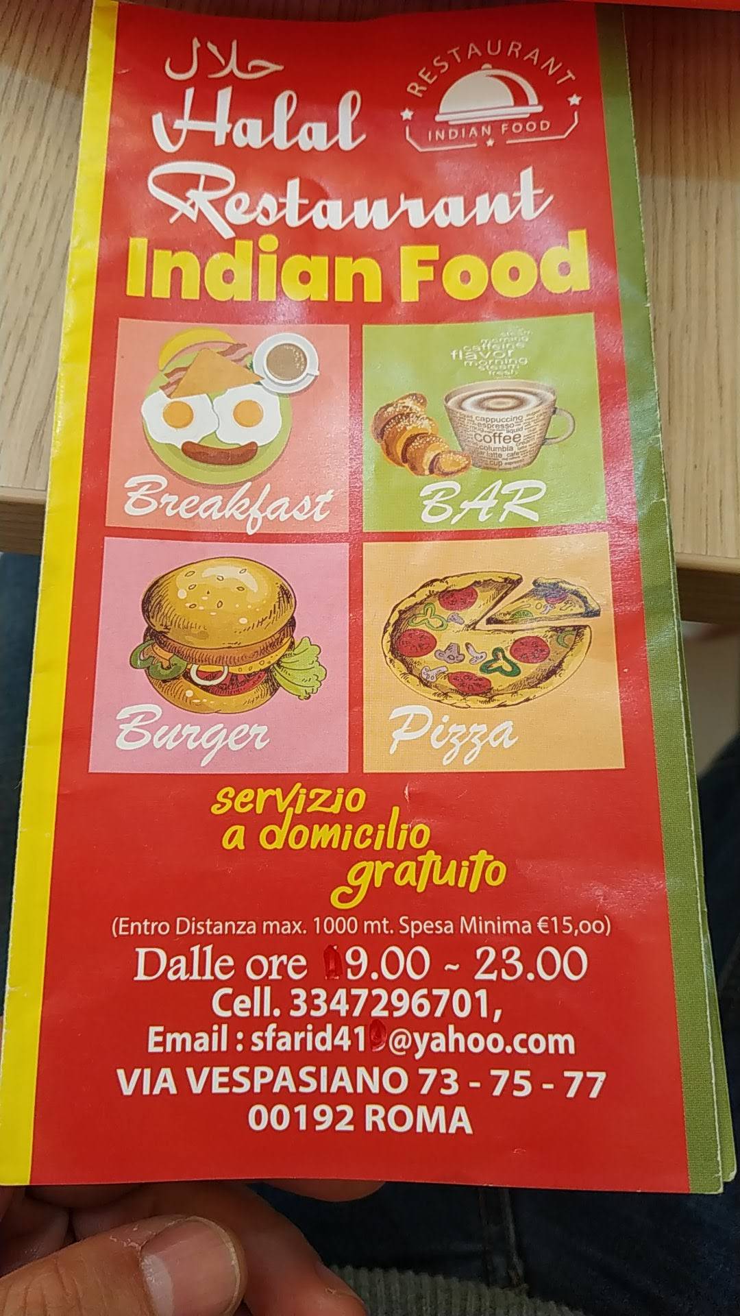 Indian Food меню
