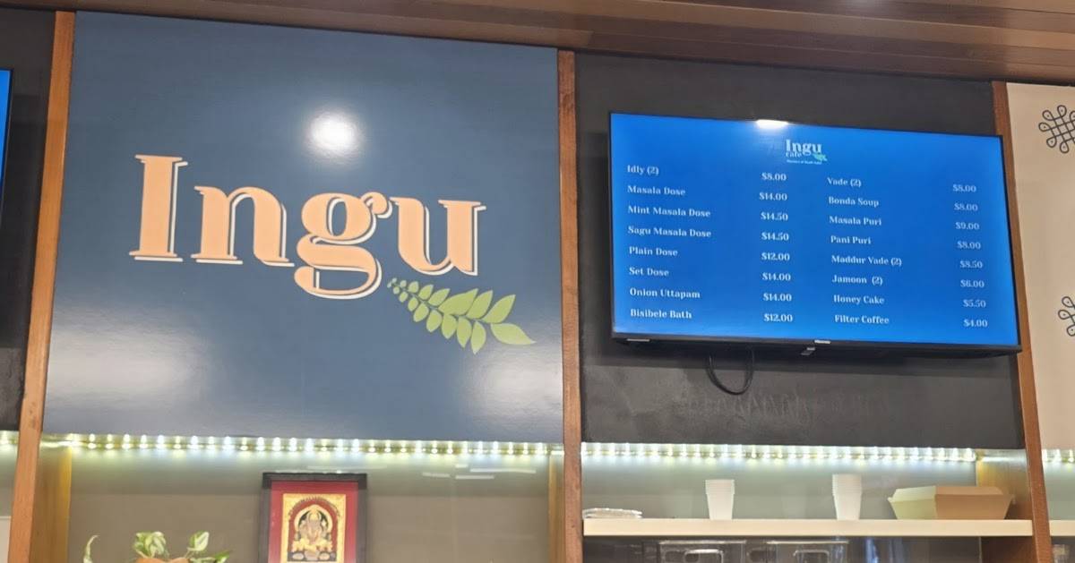 Ingu меню