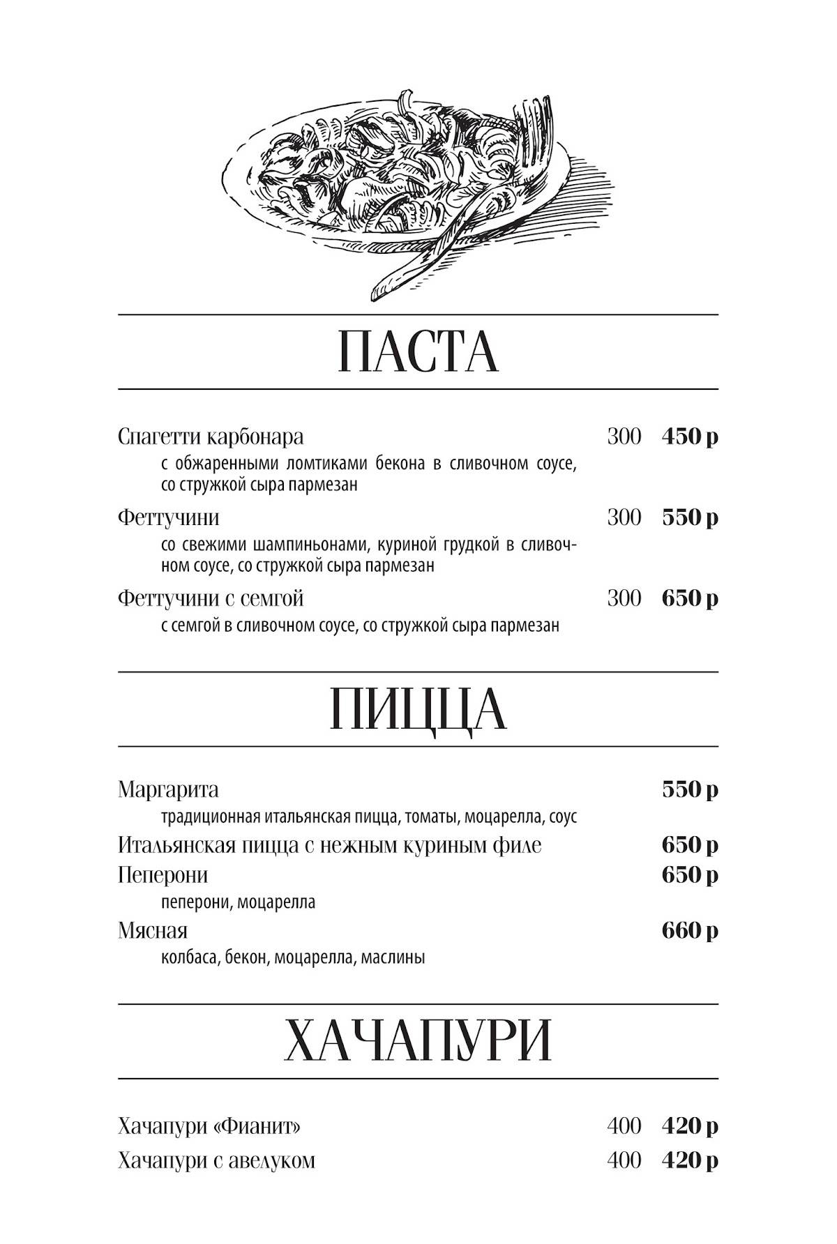 Фианит меню