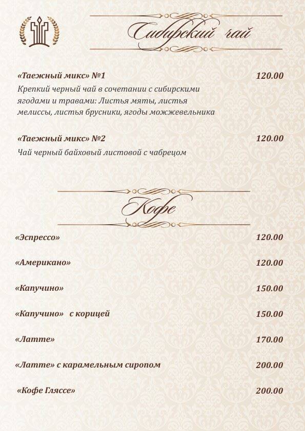 Фианит меню