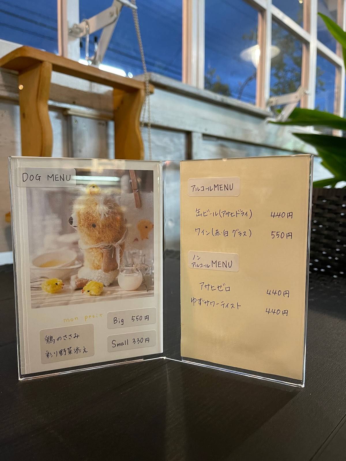 Recipe² меню