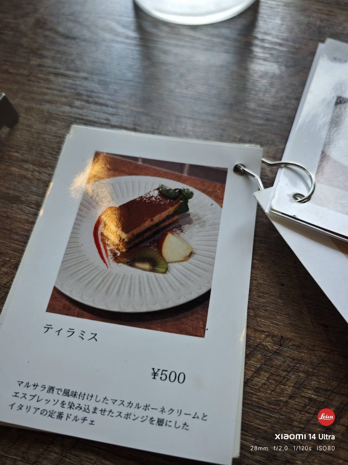 Italian cafe riporte меню