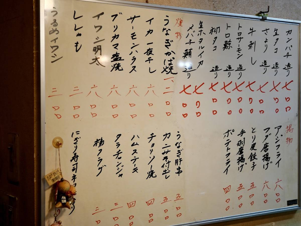 匠 меню