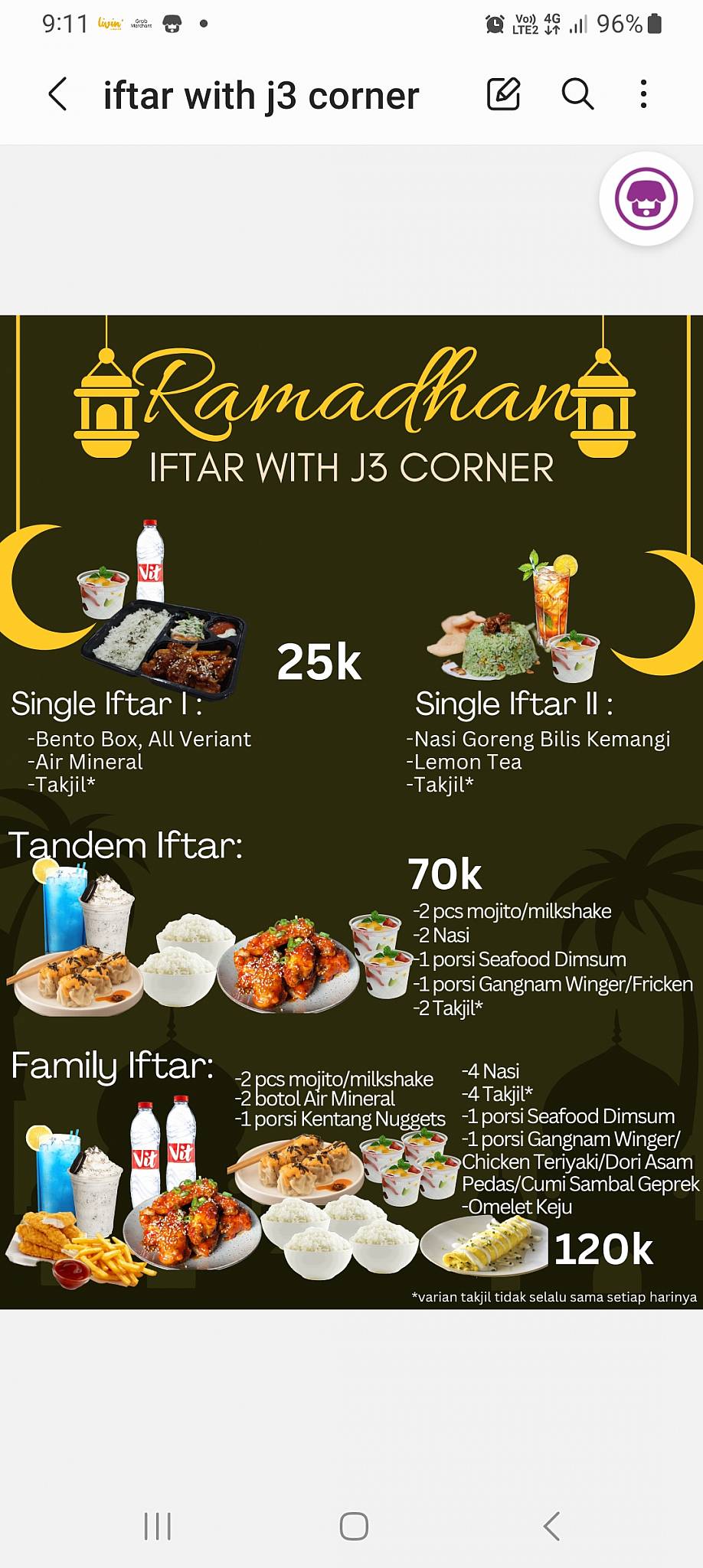 J3 Corner меню