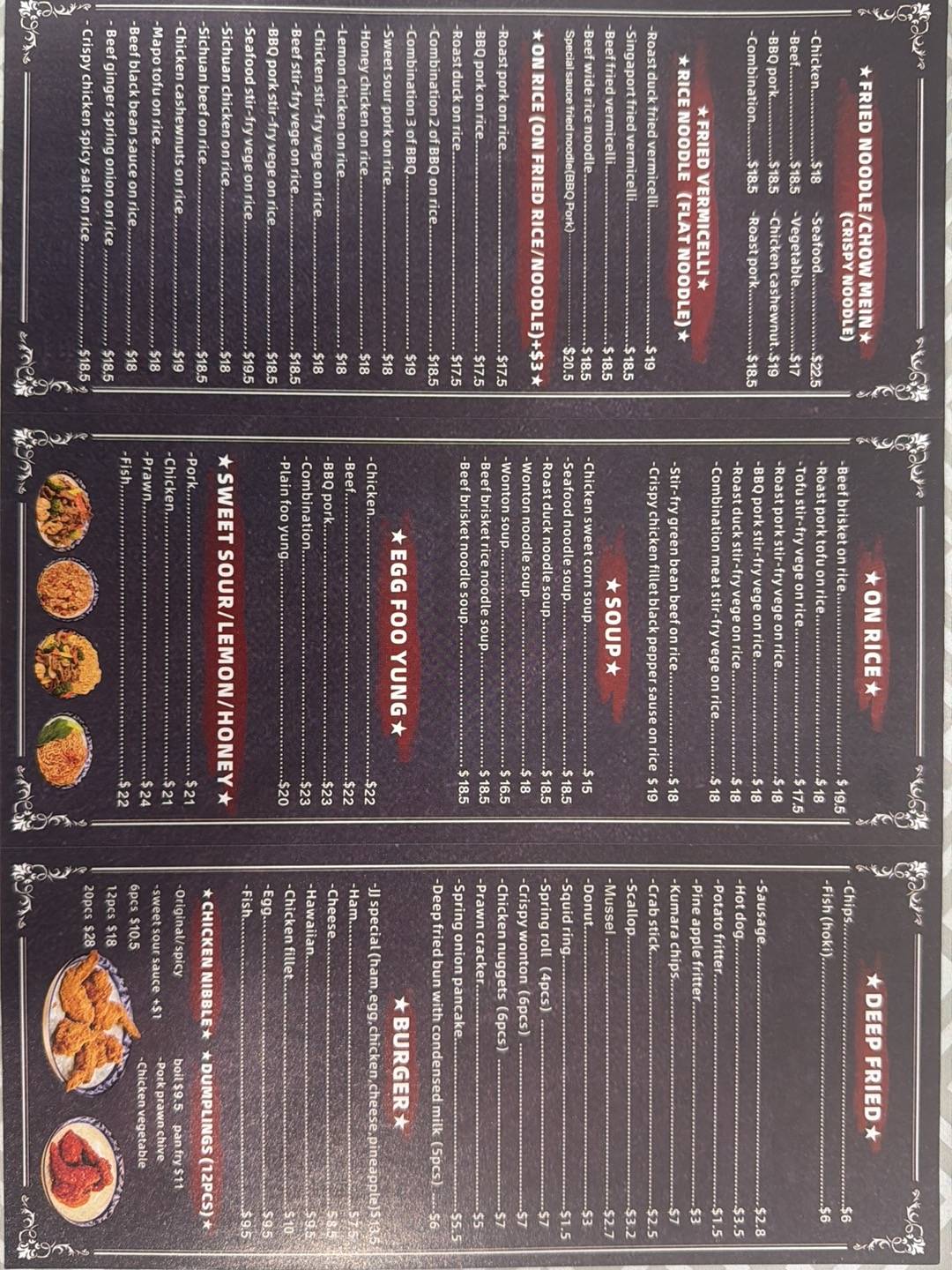 JJ Kitchen (JJ Bubble Tea) меню